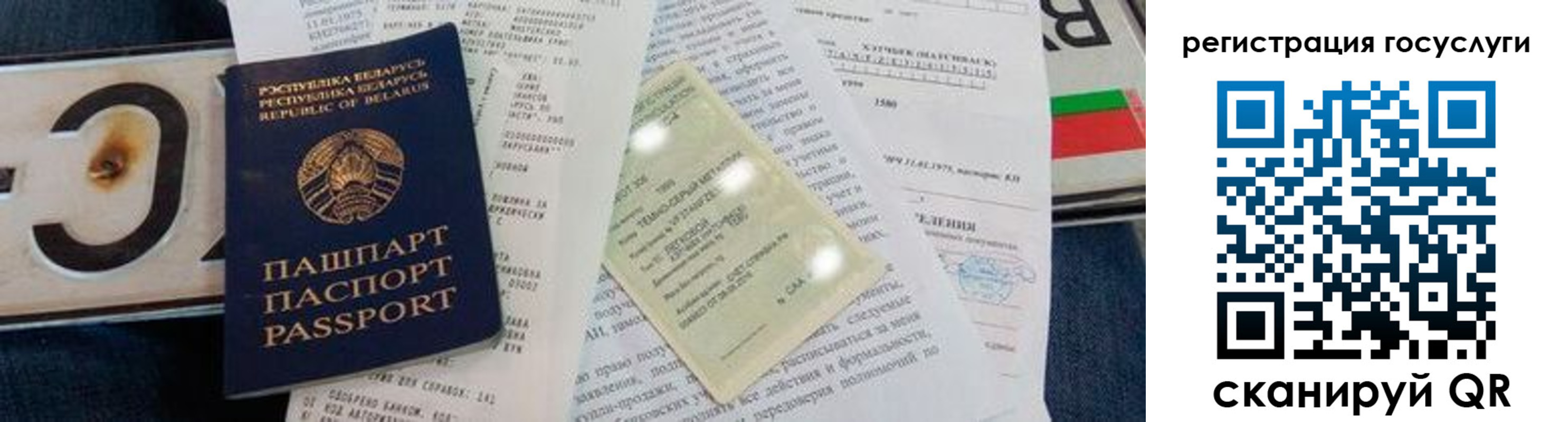 временная регистрация надежно в Киржаче