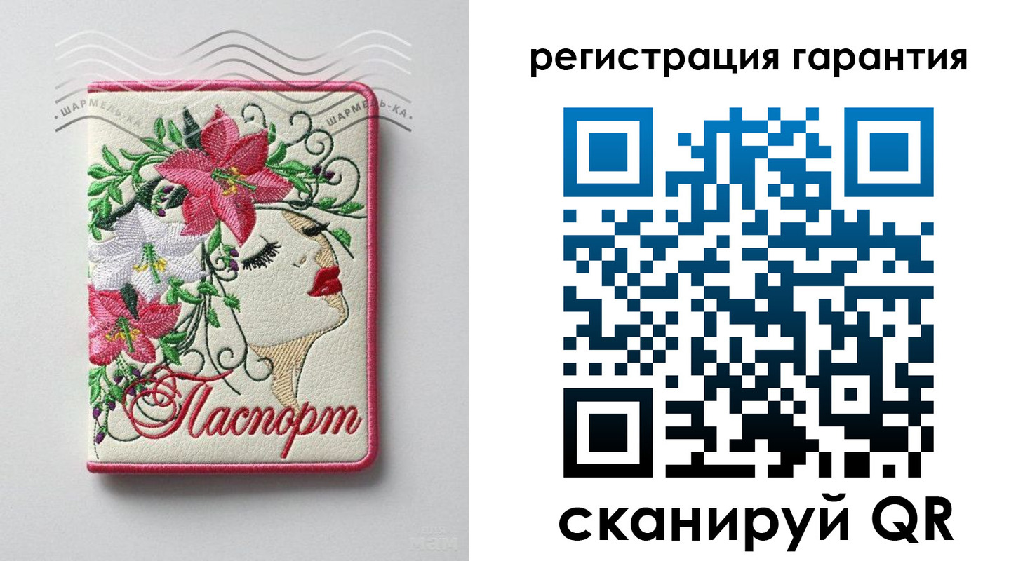 временная регистрация в Киржаче