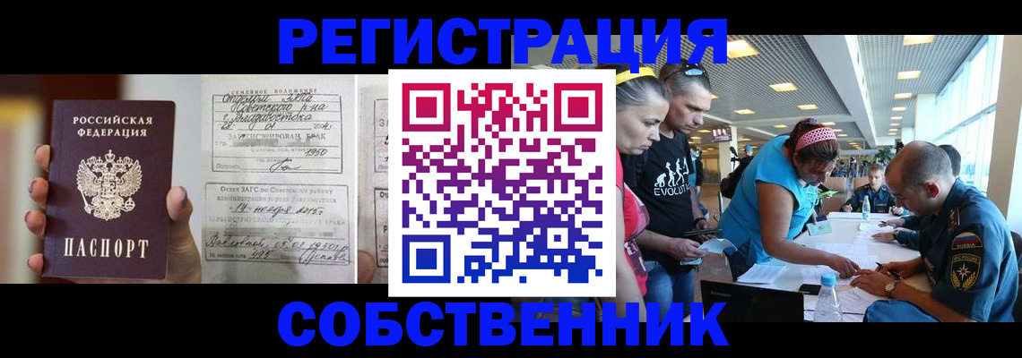 прописка поиск в Киржаче