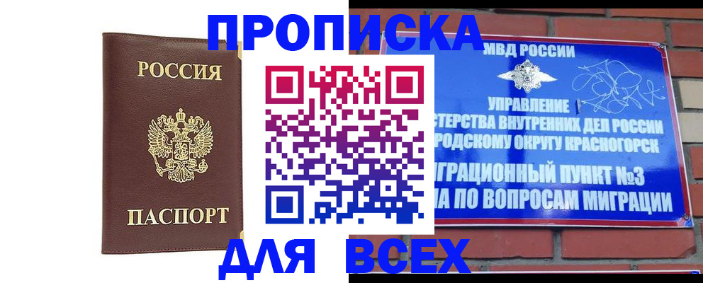 пропишу в квартире в Киржаче