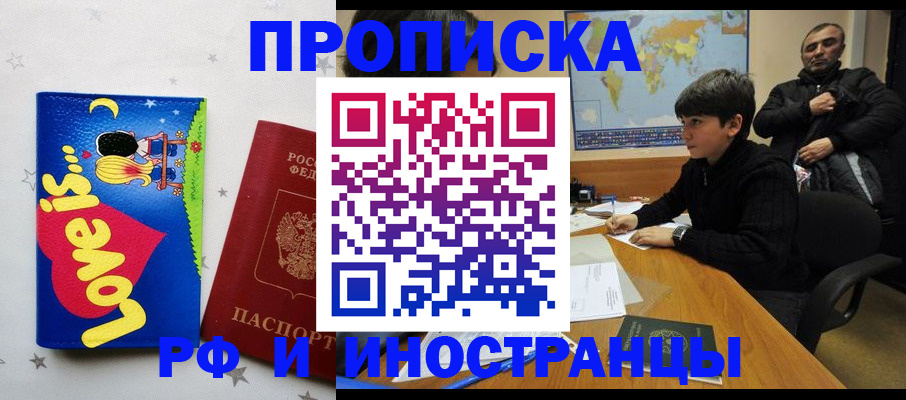 пропишу в квартире в Киржаче