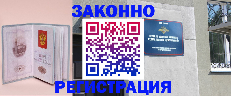где прописаться в Киржаче