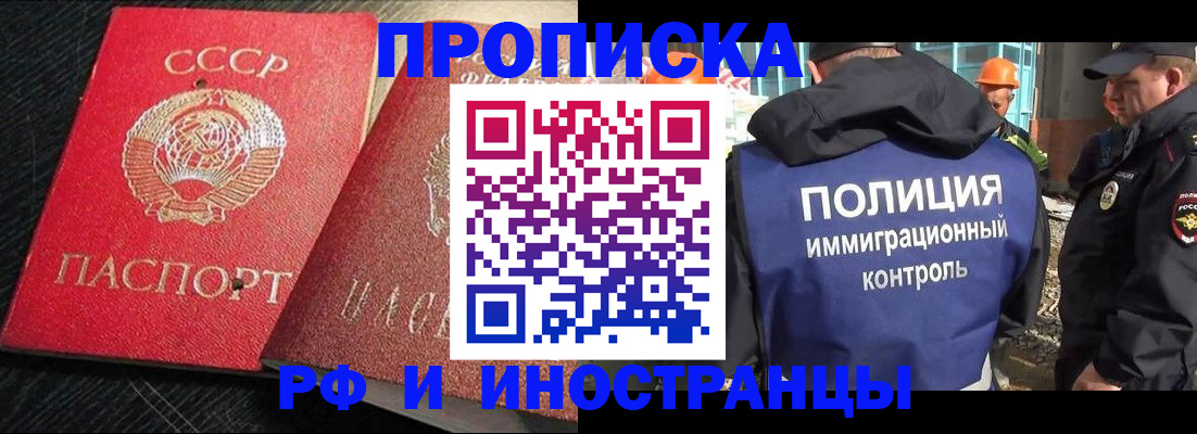 регистрация для школы в Киржаче