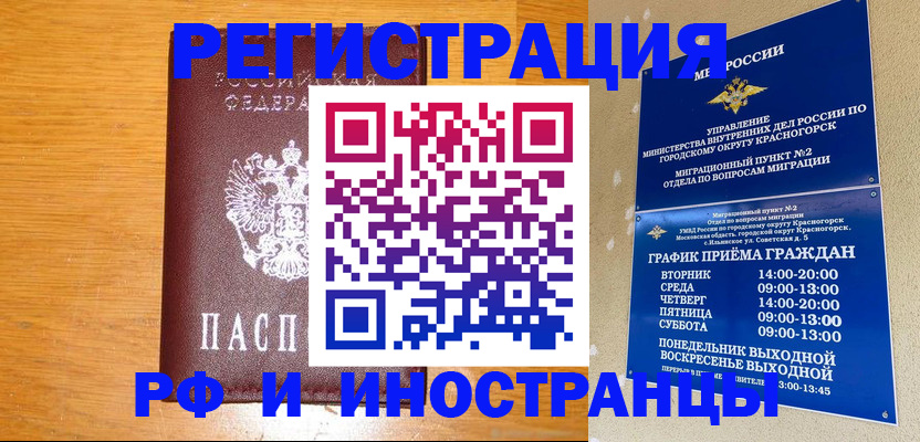 регистрация для дет. сада в Киржаче